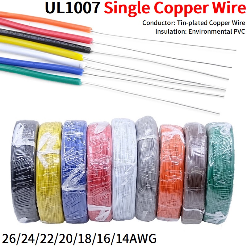 Audio Jumper Wire - 5/20M Đơn Lõi Dây Đồng 26