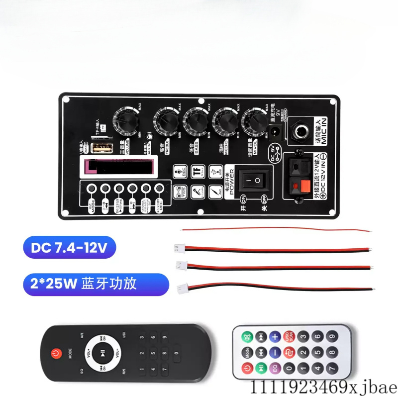 Audio Amplifier Board - T01 DC 7.4-12V MP3 Bluetooth 5.3