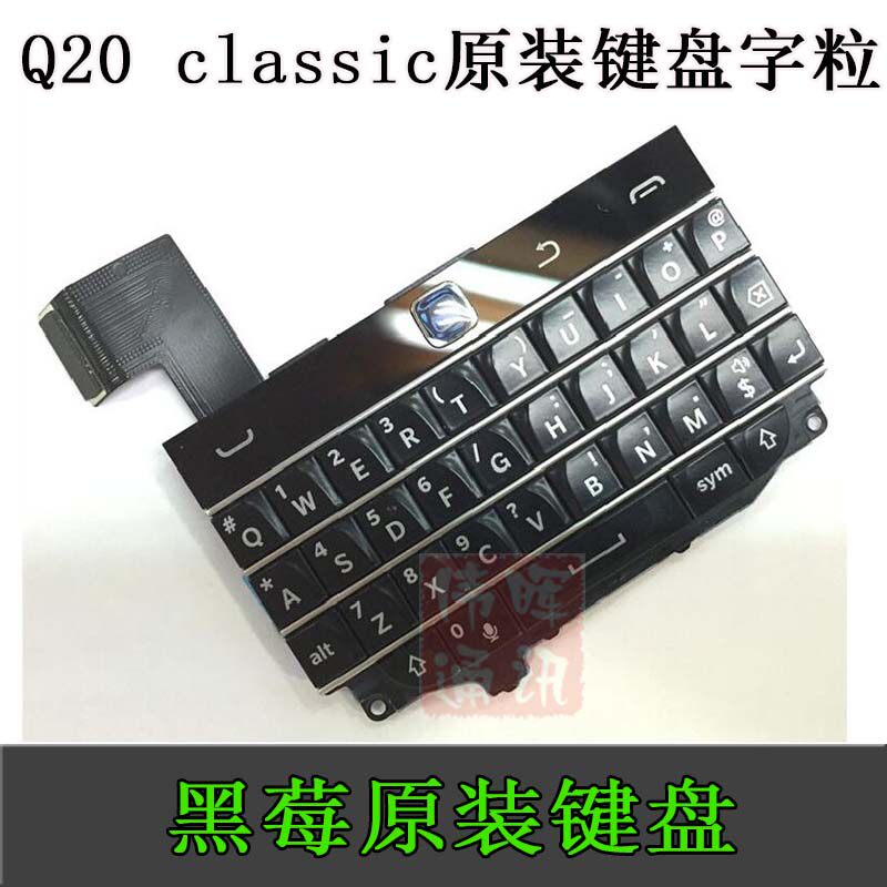 Ribbon Microphone - Blackberry Classic Q20 Mini Keyboard Assembly