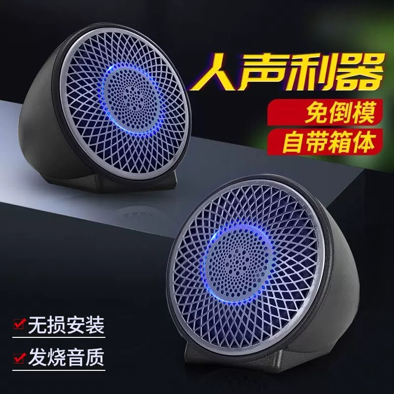 Car audio: Speaker upgrade – n - đánh giá và giá Speaker Enclosure