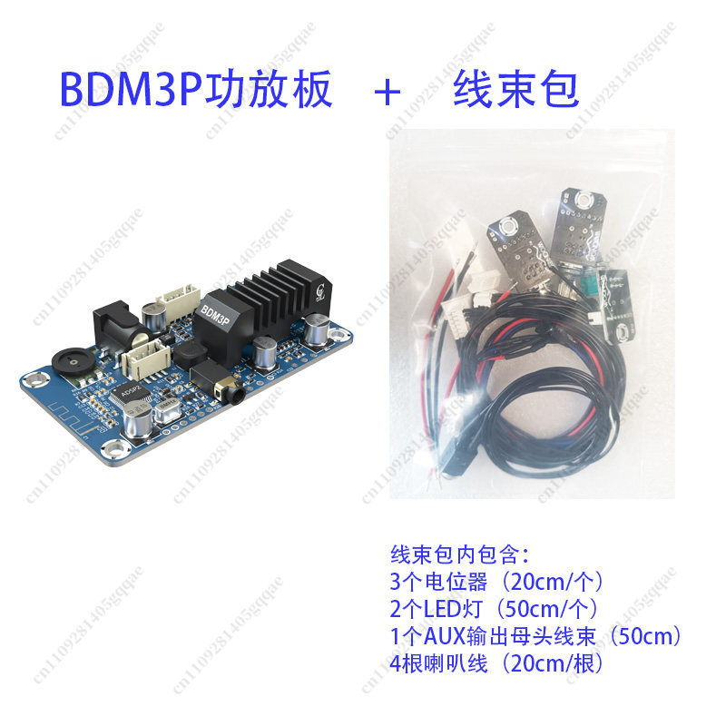 BDM3P Bluetooth 5.3 Amplifier  - đánh giá và giá Class D Amplifier