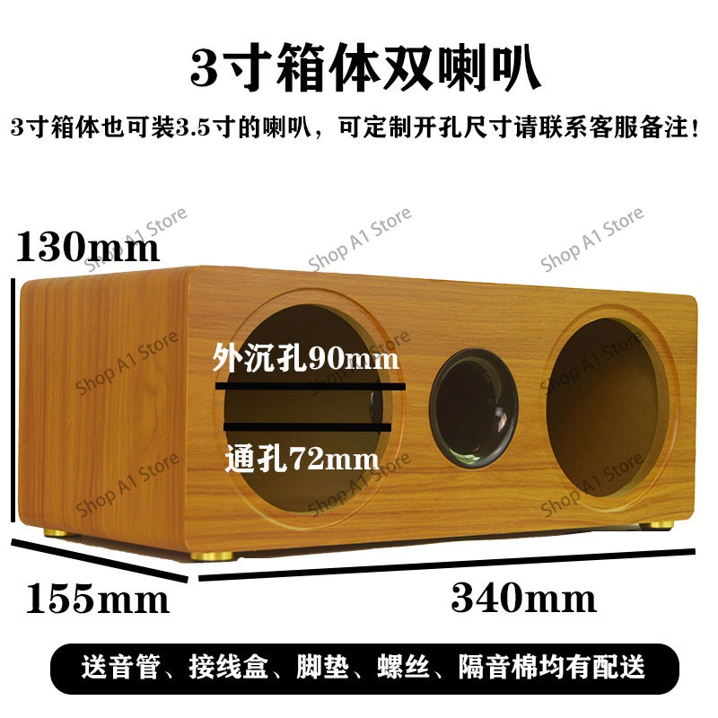 Speaker empty box one-piece bo - đánh giá và giá Diy Speaker