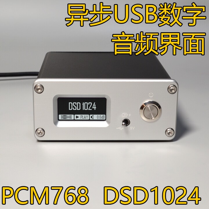 XING AF200 USB Digital Interfa - đánh giá và giá Audio Interface