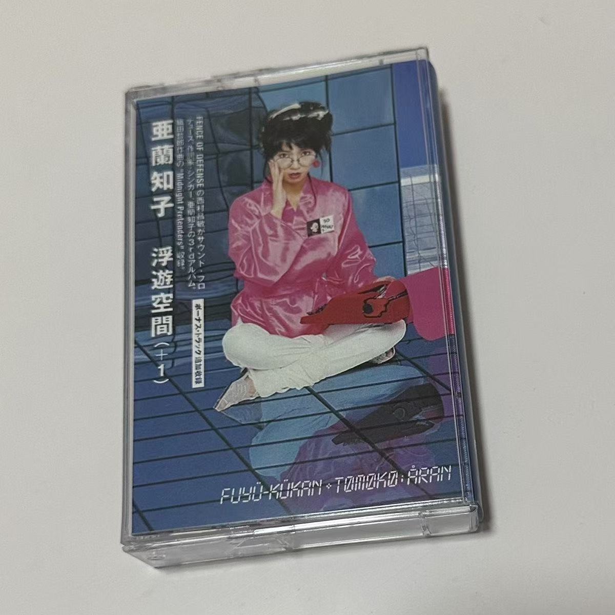 Showa Era City Pop Synth Pop A - đánh giá và giá Woofer
