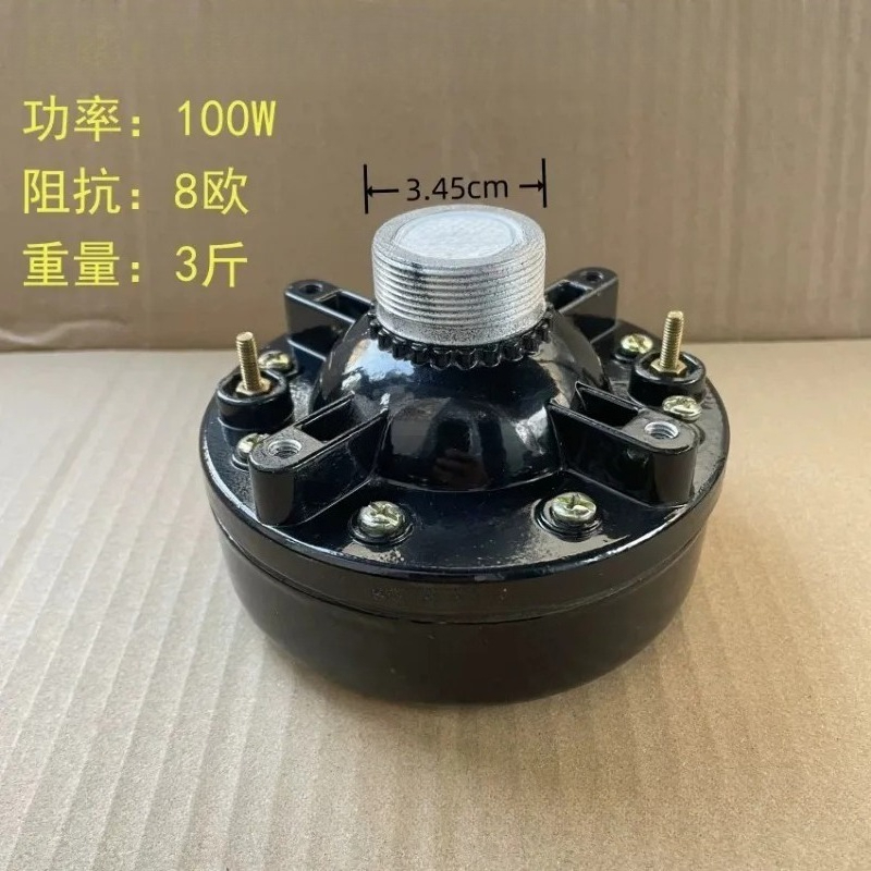 300W600W High-power Tweeter Dr - đánh giá và giá Speaker Driver