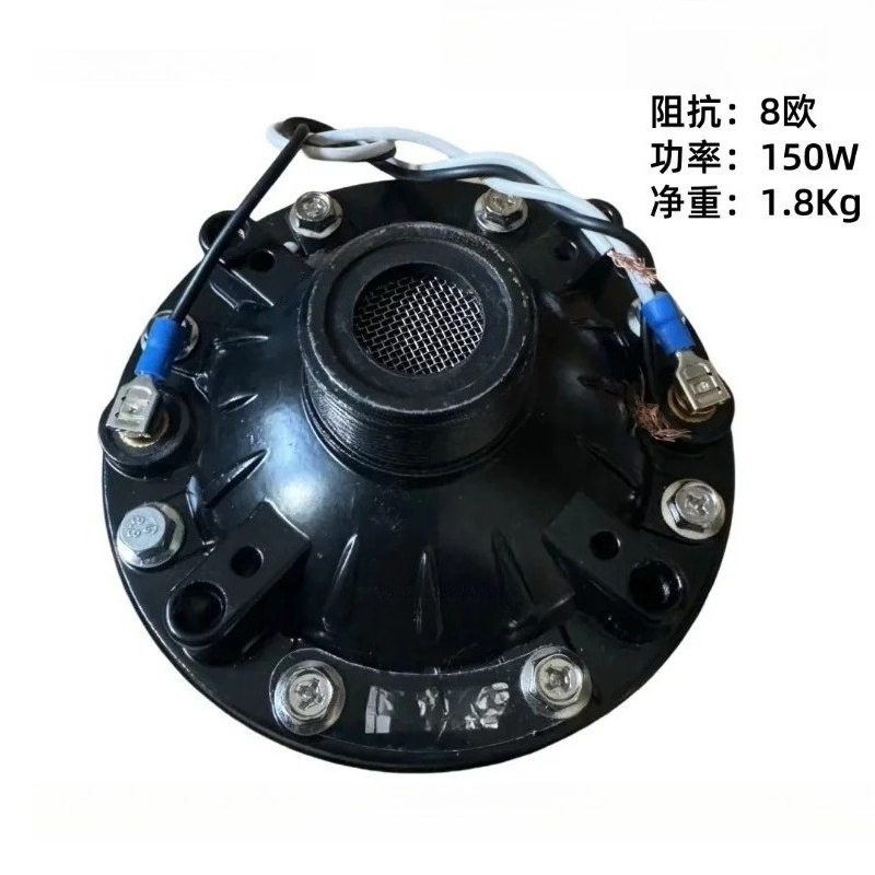 300W600W High-power Tweeter Dr - đánh giá và giá Speaker Driver